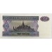 MYANMAR 1990 . FIFTY 50 PYAS, ONE 1 - TWO HUNDRED 200 KYATS BANKNOTES . SET OF 8
